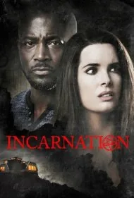 تجسم (Incarnation)