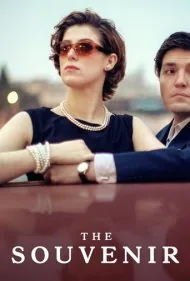 سوغات (The Souvenir)