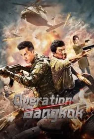 عملیات بانکوک (Operation Bangkok)