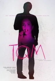 تی‌کیوام (TQM)