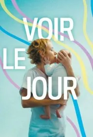 به درون دنیا (Into the World)