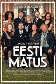تدفین استونی (Eesti matus)