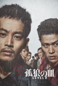 آخرین خون گرگ ها 2 (The Blood of Wolves II)