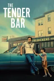 نوار مناقصه (The Tender Bar)