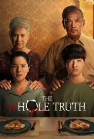 حقیقت مطلق (The Whole Truth)
