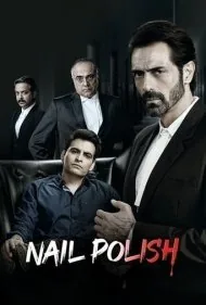 لاک ناخن (Nail Polish)