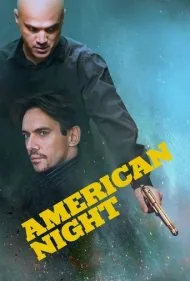 شب امریکایی (American Night)