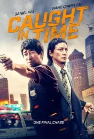 گرفتار در زمان (Caught in Time)