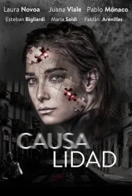 علیت (Causality)