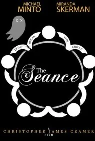 جلسه (The Seance)