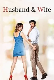 زن و شوهر (Moglie e marito)