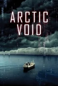 خلأ قطب شمال (Arctic Void)