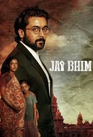 زنده باد بهیم (Jai Bhim)