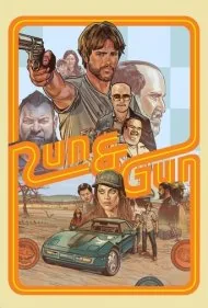 فرار و تفنگ (Run And Gun)