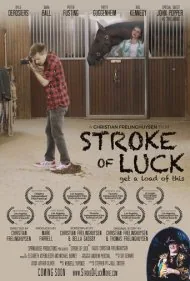 ضربه شانس (Stroke of Luck)