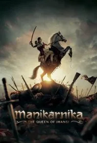 مانیکارنیکا: ملکه جانسی (Manikarnika: The Queen of Jhansi)