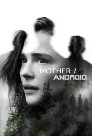 مادر اندروید (Mother Android)