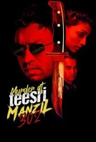 قتل در منزل شماره 302 (Murder at Teesri Manzil 302)