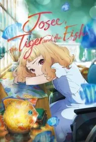جوزه، حکایت ببر و ماهی (Josee, the Tiger and the Fish)