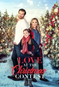 عشق در مسابقه کریسمس (Love at the Christmas Contest)