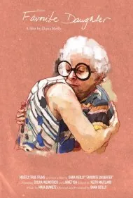 دختر محبوب (Favorite Daughter)