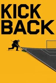 رشوه (Kickback)