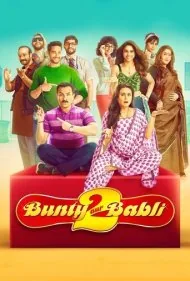 بانتی و بابلی 2 (Bunty Aur Babli 2)