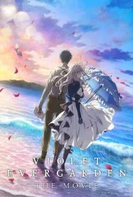 وایولت اورگاردن (Violet Evergarden: The Movie)