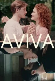 آویوا (Aviva)