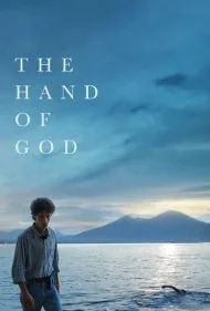دست خدا (The Hand of God)