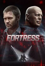 دِژ (Fortress)
