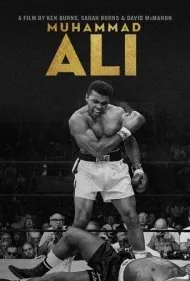 محمد علی (Muhammad Ali)
