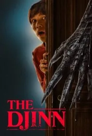 جِن (The Djinn)