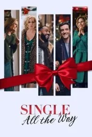 تمام راه تنها (Single All the Way)