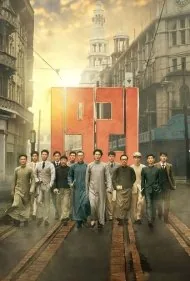 1921 (Xuan Huang)