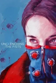 مشت های از هم گشوده (Unclenching the Fists)
