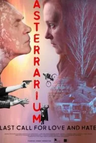 آستراریوم (Asterrarium)