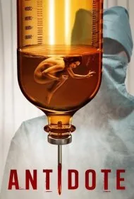 پادزهر (Antidote)
