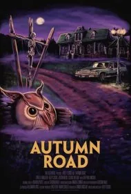 جاده پاییزی (Autumn Road)
