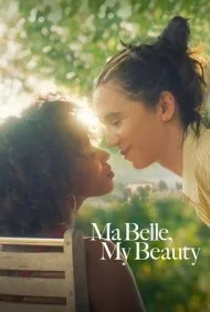 ما خوشگل، زیبایی من (Ma Belle, My Beauty)