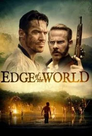 حاشیه دنیا (Edge of the World)