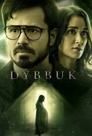 دیبوک: نفرین واقعی است (Dybbuk: The Curse Is Real)