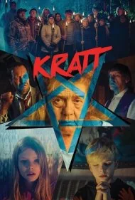 کرات (Kratt)
