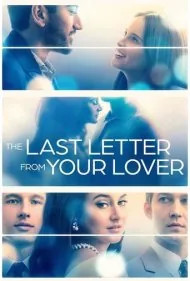 آخرین نامه از معشوقه تو (The Last Letter from Your Lover)