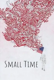 زمان کوتاه (Small Time)