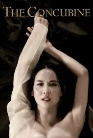 معشوقه ی پادشاه (The Concubine)