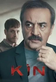 کینه (Grudge)