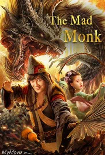 راهب دیوانه (The Mad Monk)