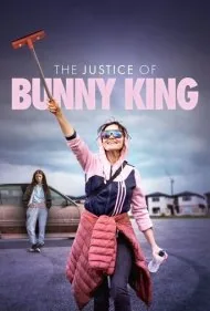 عدالت پادشاه بانی (The Justice of Bunny King)