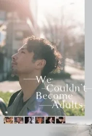 ما نمی توانستیم بالغ شویم (We Couldn't Become Adults)
